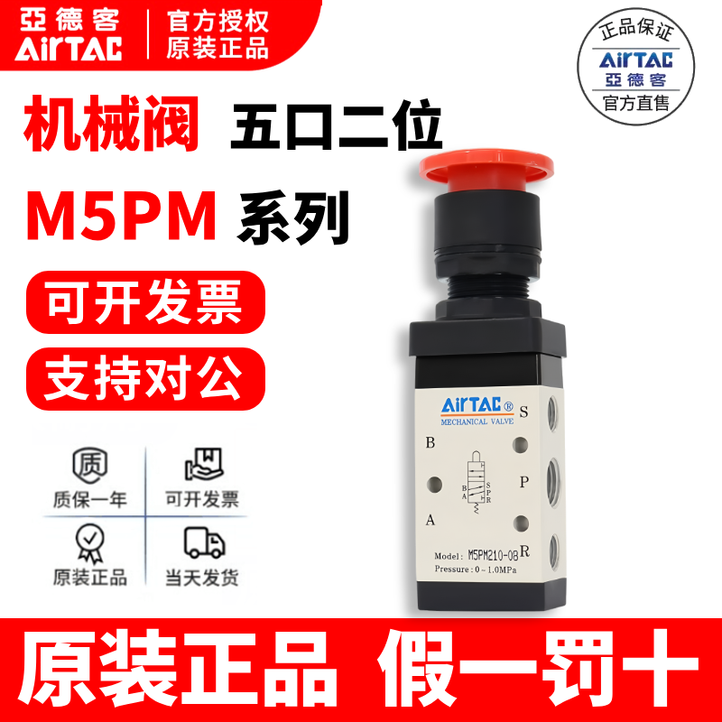 原装亚德客配件接头正品假一罚十