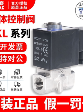 AIRTAC不锈钢常开蒸汽电磁阀2KL320-32 2KL400-40 2KL500-50