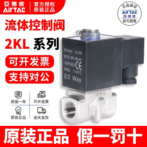 AirTac超薄气缸原装正品假一罚十