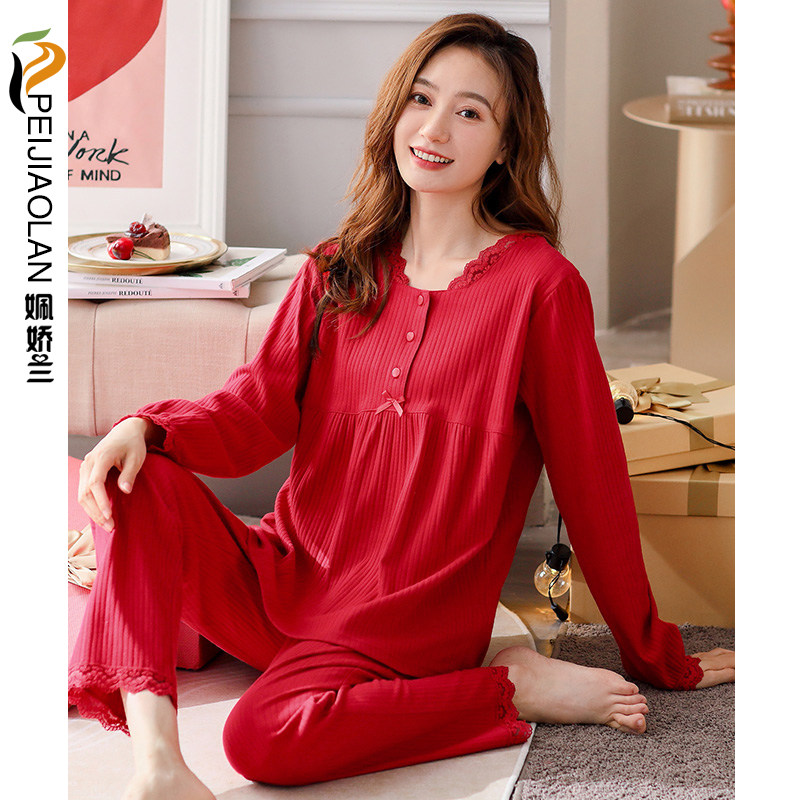 睡衣女士春秋季纯棉长袖红色本命年甜美可外穿家居服全棉秋款套装