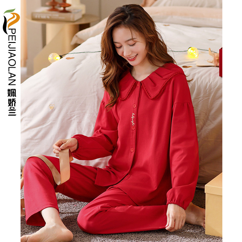 纯棉睡衣女春秋季长袖新婚喜庆甜美风红色家居服可外穿本命年套装