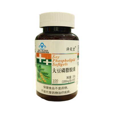 泽笑堂大豆磷脂胶囊100粒