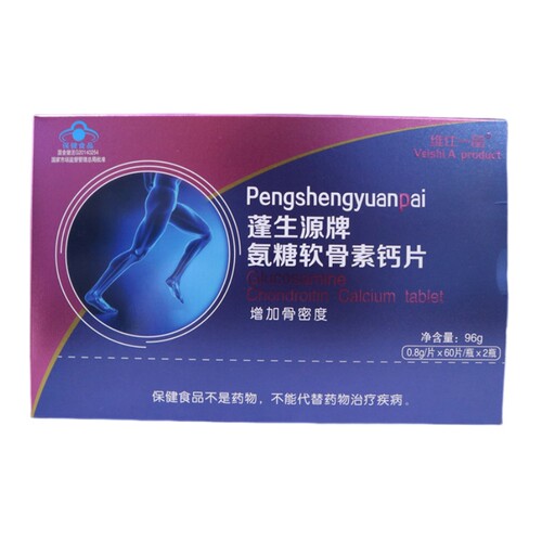 蓬生源牌氨糖软骨素钙片120片