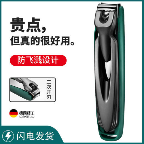 德国指甲剪指甲刀单个套装可携式不锈钢防飞溅大号男女高端指甲钳