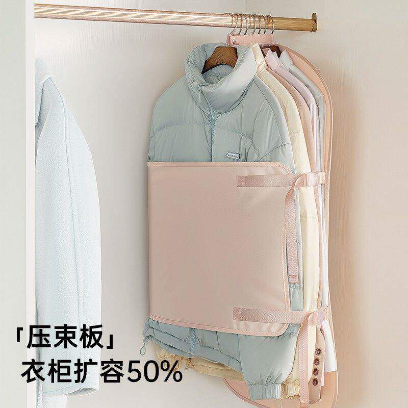 压压板衣服收纳袋衣柜收纳神器衣物防尘罩大衣羽绒服压缩收纳板