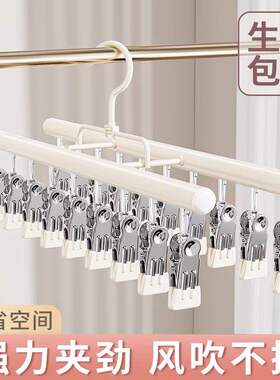 整理师推荐多夹子晾衣夹不锈钢家用宿舍阳台晒内衣内裤袜子晾晒架