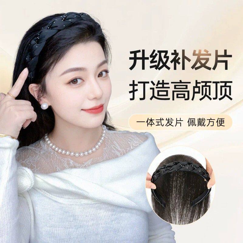 假发发箍女头顶补发增发量遮发缝高颅顶全真发一体发箍无刘海发片