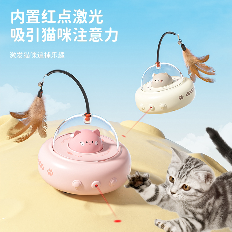 智能电动逗猫玩具自嗨解闷自动激光羽毛逗猫棒猫咪宠物用品玩具车