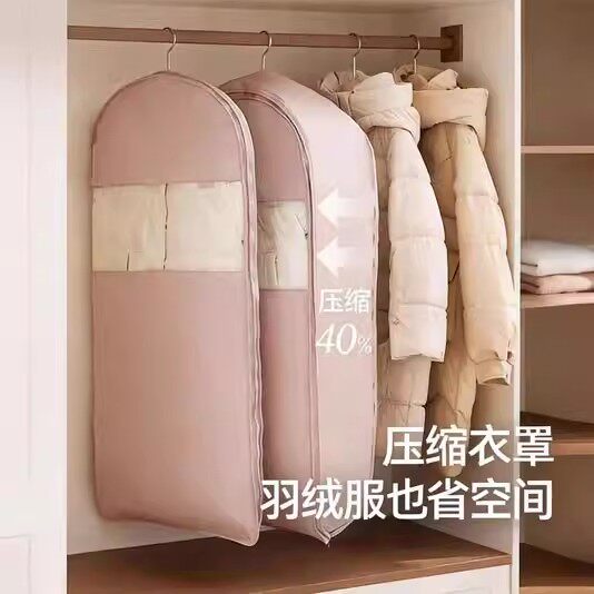 衣服防尘罩羽绒服防尘袋衣物衣架大衣挂式袋子家用衣柜透明挂衣袋