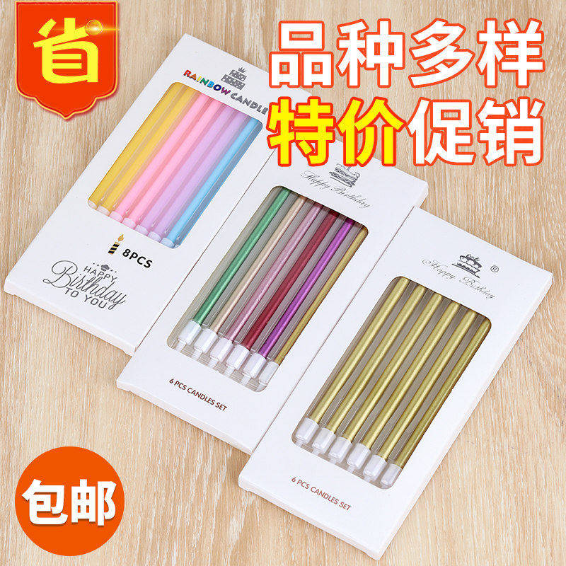 生日蛋糕蜡烛儿童创意派对螺纹小蜡烛网红金色字母数字无烟长蜡烛