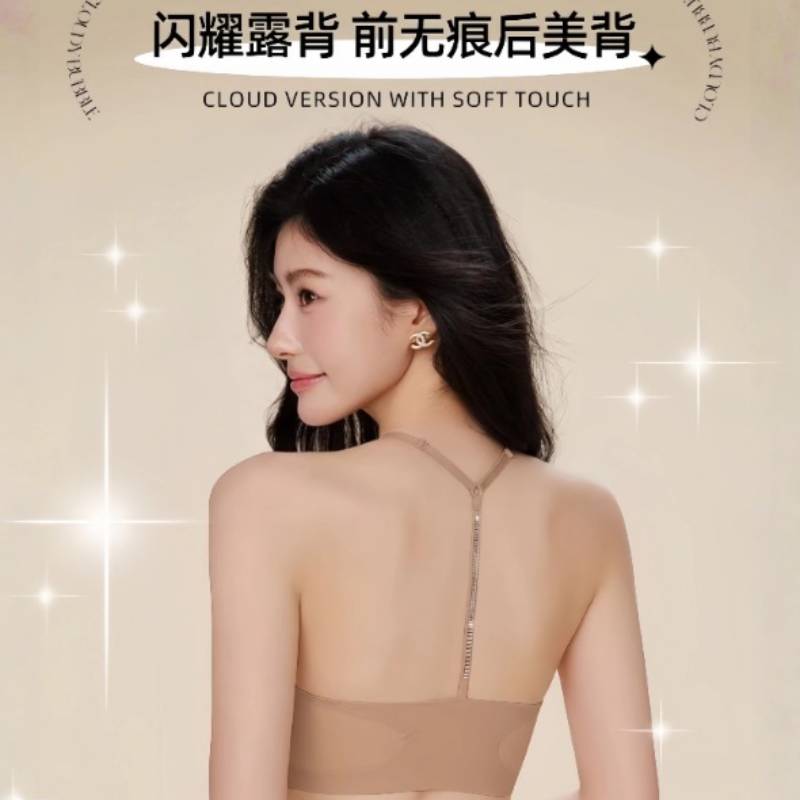 美背挂脖内衣女小胸微聚拢吊带夏季薄款无痕文胸罩闪钻细肩带露背