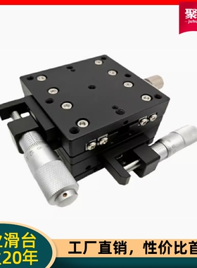 E-EIF01-60/80 手动位移台EJR11-100 E-EIM01-80 EJN01-40