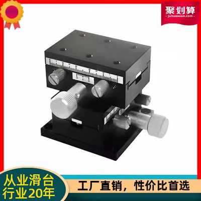 EJW01-25/40/40H/60/60L 精密手动位移台 直线滑台EJE01-25XSG25