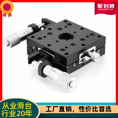EJB01-25/EJB01-40/EJB01-60/EJB01-80/100 精密位移台 EJA61-60