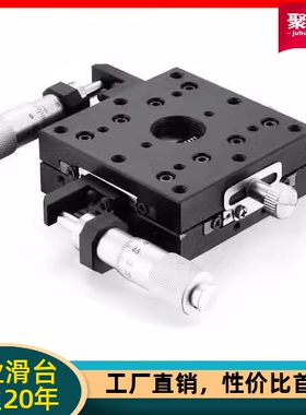 E-EIC36-40/E-EIC36-60/E-EIC36-80/100 精密手动位移台ZDTLS100