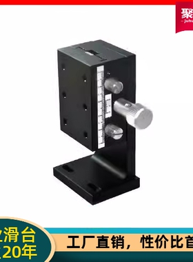 E-EIL61-50/E-EIL61-60/E-EIL61-90 手动位移台直线滑台