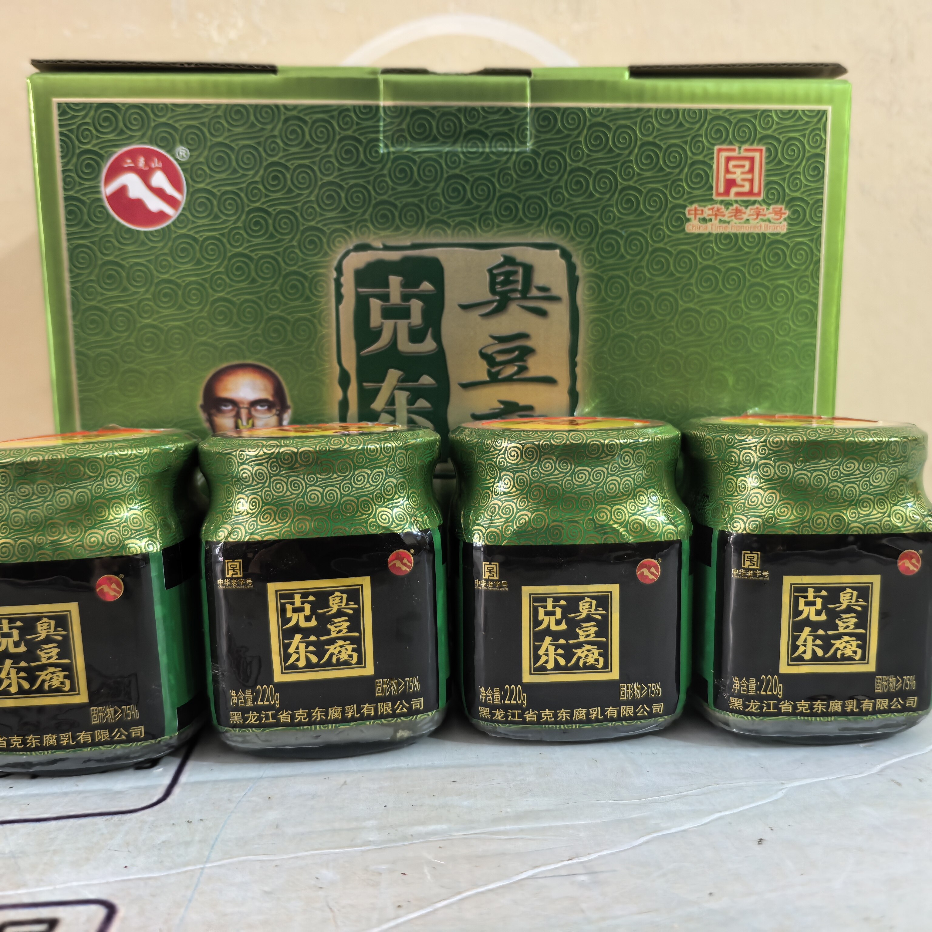正宗克东臭豆腐礼盒家用送礼首选百年老字号克东县原产地发货