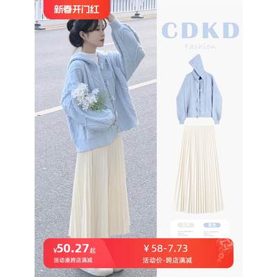 韩剧女春装搭配一整套2024新款穿搭小洋装名媛高端chic甜辣裙套装