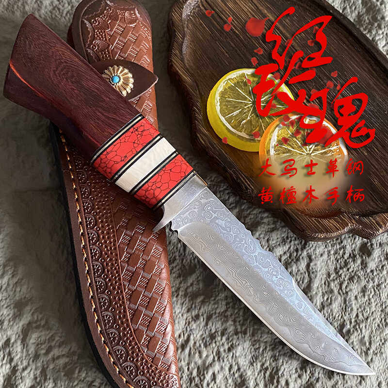 大马士革钢锋利手把肉刀户外烧烤割肉小刀野营家用多功能便携吃肉,厨房/烹饪用具,蔬果刨丝器/瓜果刀,淘宝优惠券,粉丝福利购,淘宝优惠卷