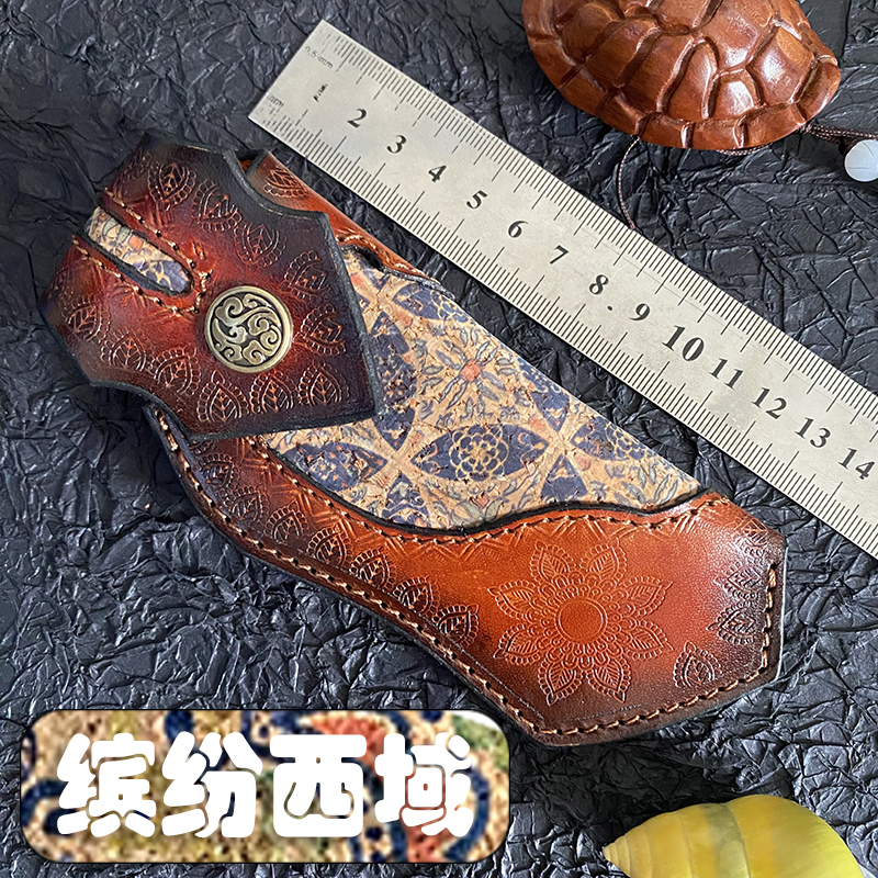 刀苑阁收藏把玩西域风情折叠刀鞘
