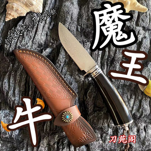 大马士革钢VG10折叠锻打水牛角手柄剔骨分割家用水果刀户外求生刀