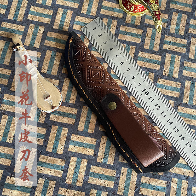 刀苑阁牛皮天然皮革可收藏刀套