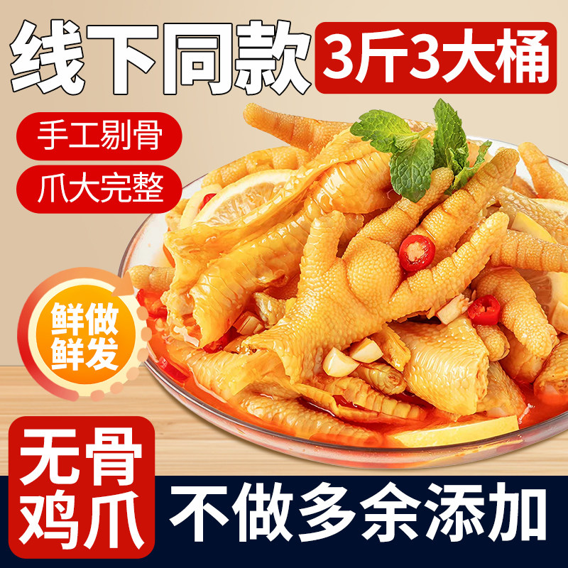 线下门店同款现做拒绝用双氧水图片