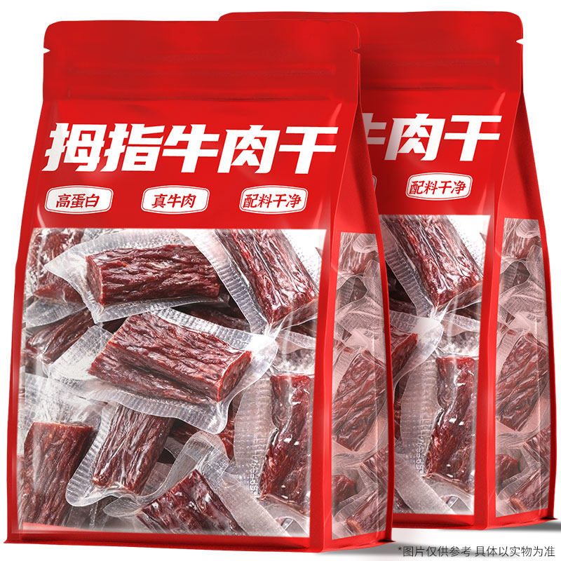 风干牛肉干独立小包装手撕休闲零食品非内蒙古正宗特产官方旗舰店