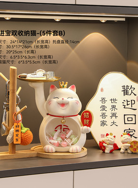 欢迎回家招财猫摆件入户门口玄关家居客厅乔迁新居礼物收纳装饰品