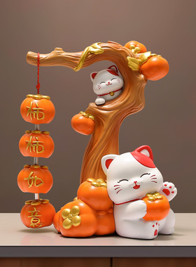 柿事如意招财猫摆件入户玄关客厅电视柜酒柜家居装饰乔迁新居礼品