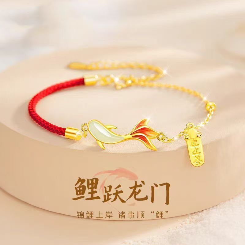 明杰   好运锦鲤仿和田玉手链女轻奢小众精致本命年红色手绳情人