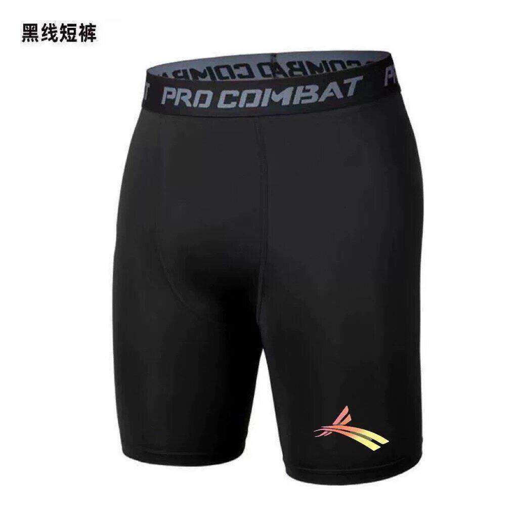 沃兰紧身训练篮球打底裤压缩跑步健身五分短裤田径户外跑步高弹裤