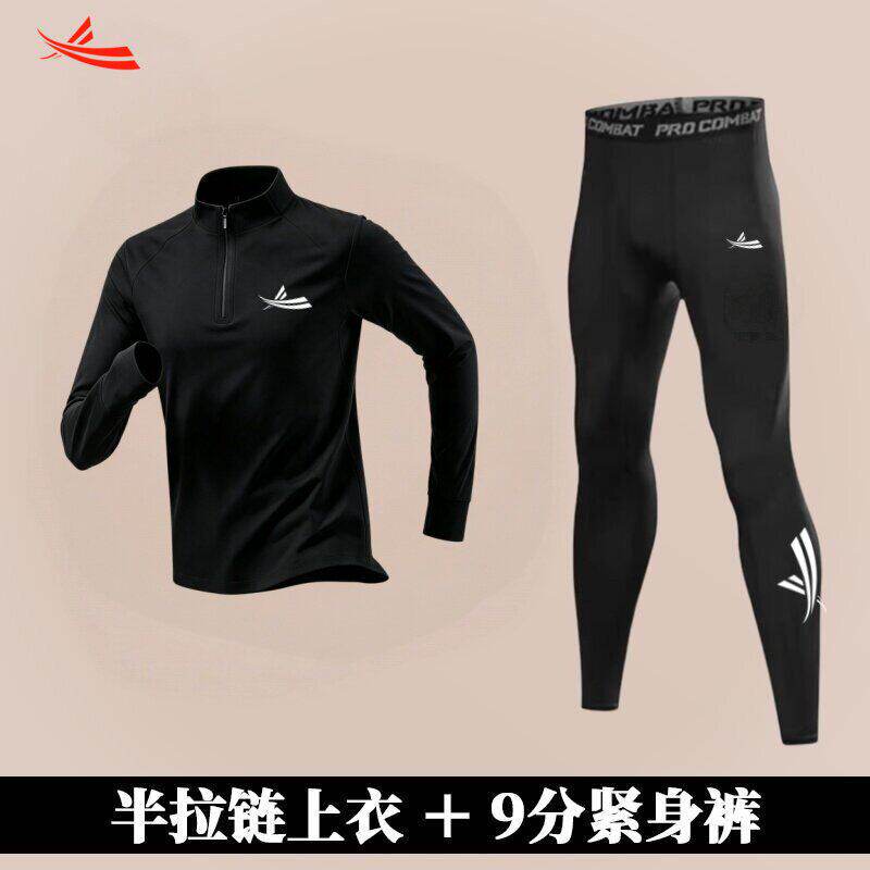 VLD爆款田径运动套装男女