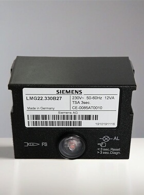 燃烧机控制器燃烧程控器控制盒LMG21.330B27燃气燃烧器锅炉配件