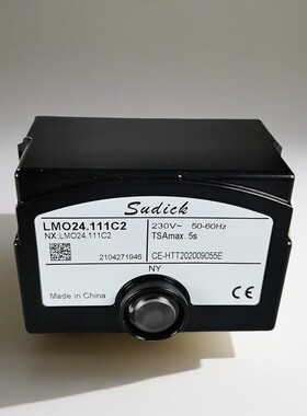 燃烧控制器LMO24.111C2燃烧机程控器燃烧器控制锅炉配件柴油燃油