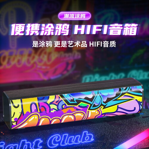 无线蓝牙音箱户外高音质大音量回