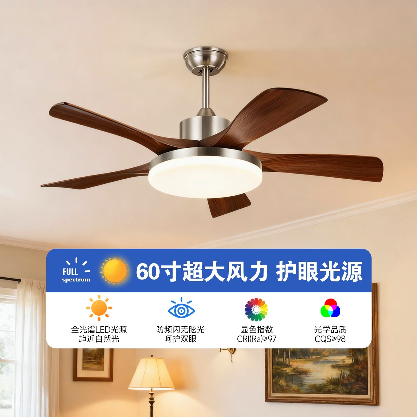 风扇灯餐厅吊扇灯2025新款客厅卧古灯具高级感室新型中古风变频复,家装灯饰光源,餐厅吊灯,淘宝优惠券,粉丝福利购,淘宝优惠卷