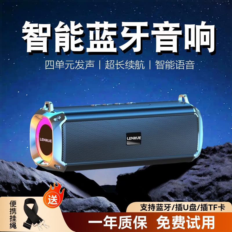 便携式迷你户外车载重低音炮智能音响蓝牙音响无线双喇叭音箱环绕