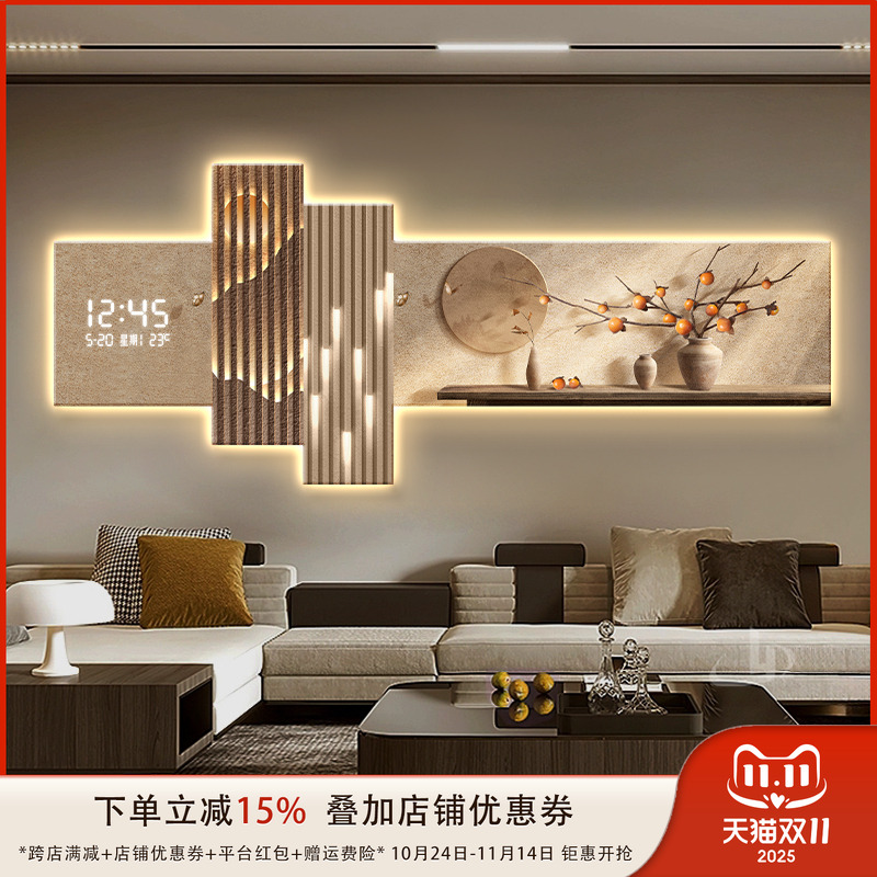 柿柿如意客厅装饰画电子屏新中式