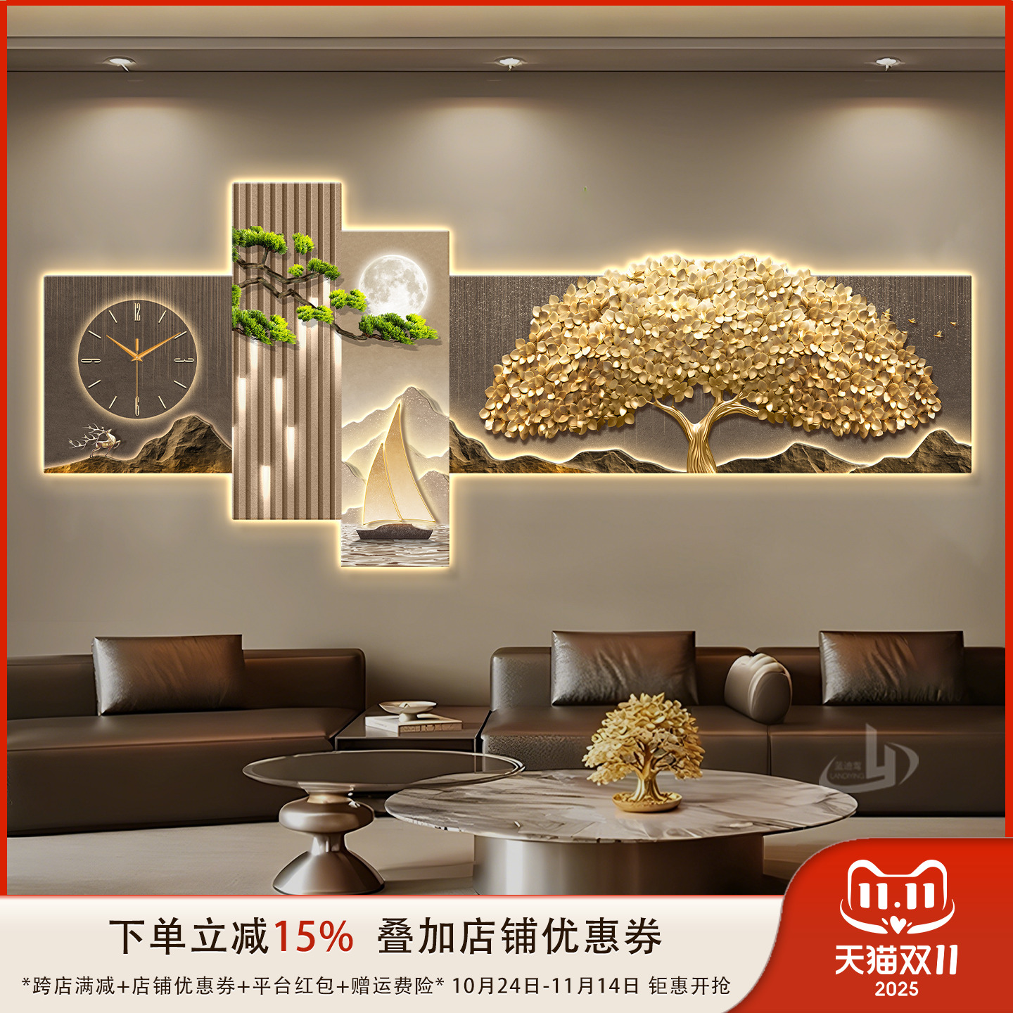 发财树客厅装饰画带钟表轻奢高级感沙发背景墙挂画创意时钟壁灯画图片