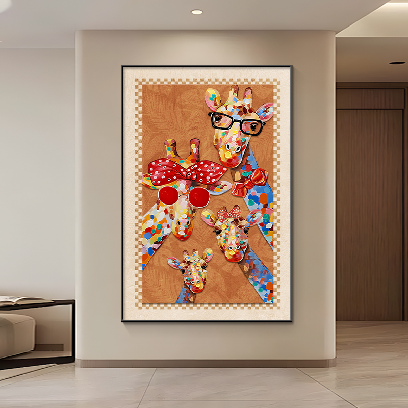 长颈鹿玄关装饰画一家三四口客厅背景墙挂画创意卡通过道走廊壁画图片