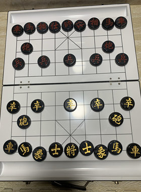 父亲节礼物 天然玛瑙玉髓中国象棋 折叠棋盘 高端礼品