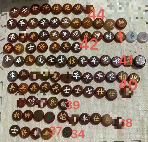 中国玛瑙象棋补子 ，颜色可定制，可单出