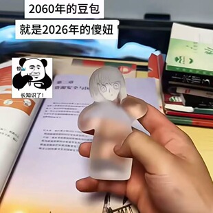 魔幻手机傻妞归来一代发声水晶娃娃送女友礼物生日礼品七彩灯光