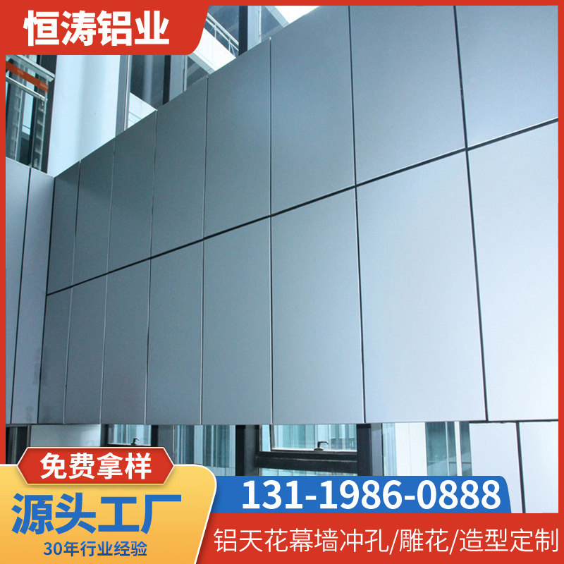 铝单板幕墙 氟碳漆烤漆冲孔镂空雕花铝板酒店外墙装饰板 定制工厂