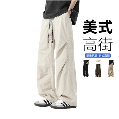 美式伞兵休闲裤男生2025