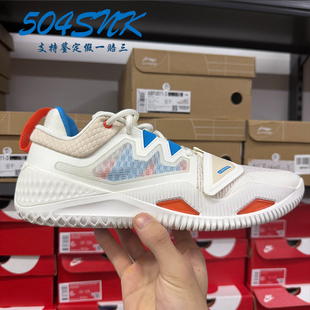 李宁反伍BADFIVE狂怒2男子高回弹减震低帮篮球外场鞋ABFU011-3