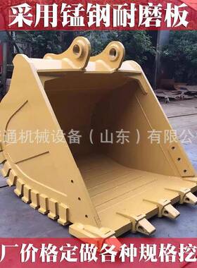 AQP挖机机挖掘铲斗沟方岩石斗水沟斗挖机水斗挖斗筛斗网土格加强