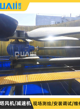 冷却塔减速机风机 玻璃钢外传动LF60B凉水塔减速机安装调试