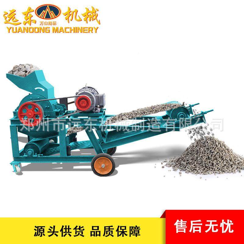 动式锤破机400款机FMJ400铁石矿石煤矸重锤破碎玻璃矿渣移陶器制,机械设备,破碎机,淘宝优惠券,粉丝福利购,淘宝优惠卷